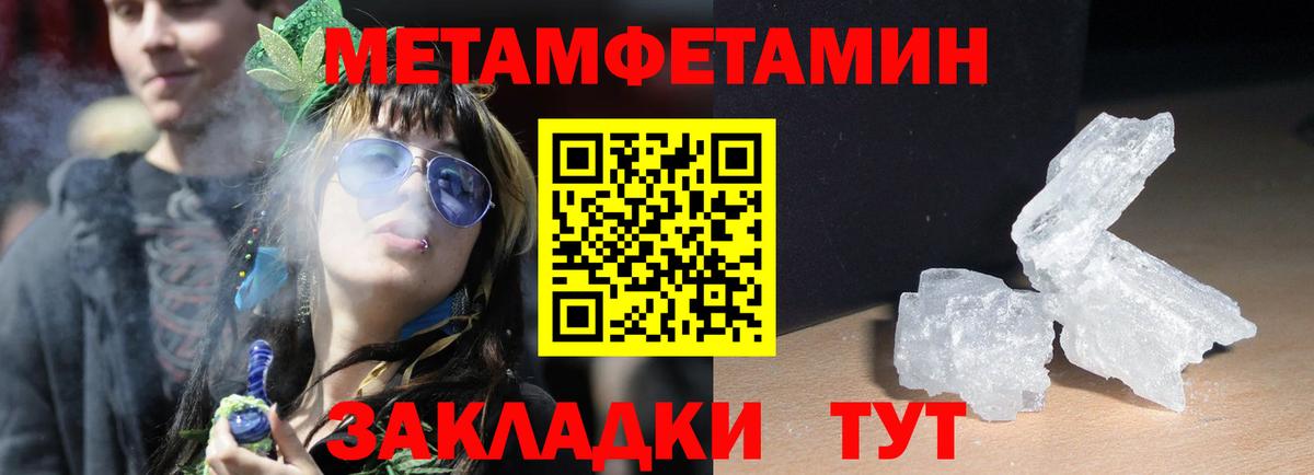 АМФ Розовый Воткинск