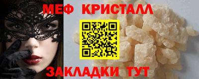 экстази Балашиха