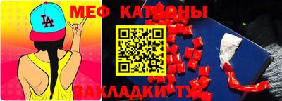 мдма Балаково