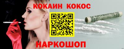 экстази Балашиха