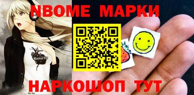 мдма Балаково