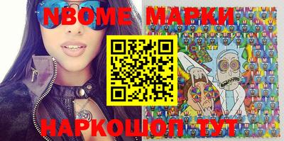 мдма Балаково