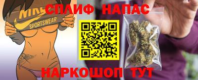 ALPHA PVP Балахна