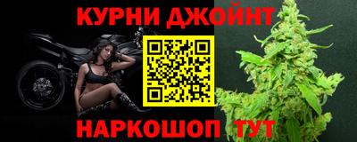 каннабис Берёзовский
