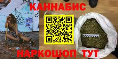 стафф Беслан