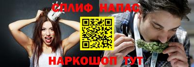 ALPHA PVP Балахна