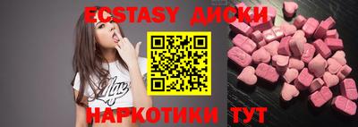 мдма Балаково