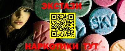 ALPHA PVP Балахна