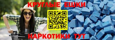 ALPHA PVP Балахна