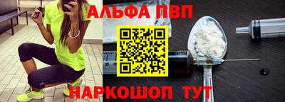 мдма Балаково