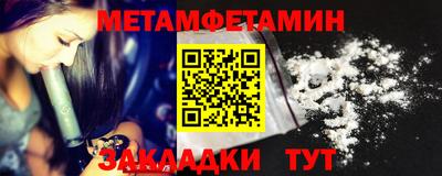 ALPHA PVP Балахна
