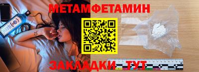 мдма Балаково
