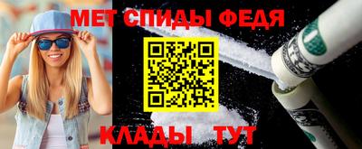 мдма Балаково