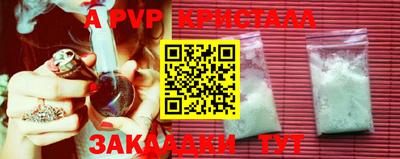каннабис Берёзовский