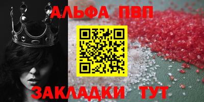 стафф Беслан