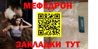 экстази Балашиха