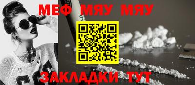 стафф Беслан