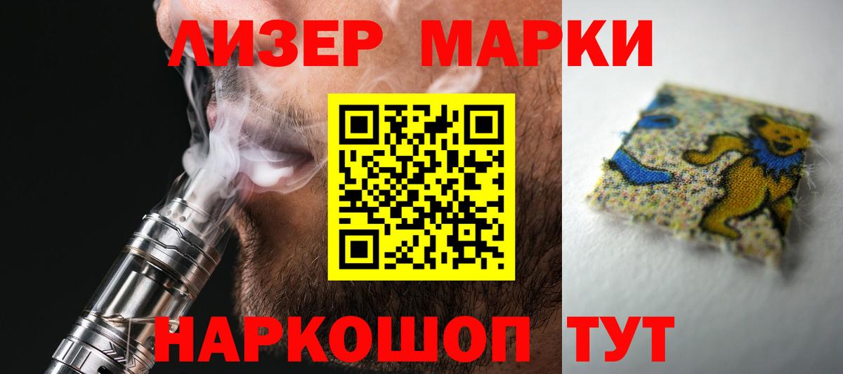 Лсд 25 экстази ecstasy  LSD-25 экстази ecstasy  omg вход  Воткинск  Вход с VPN 