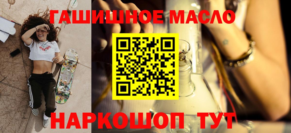 Дистиллят ТГК Wax Воткинск