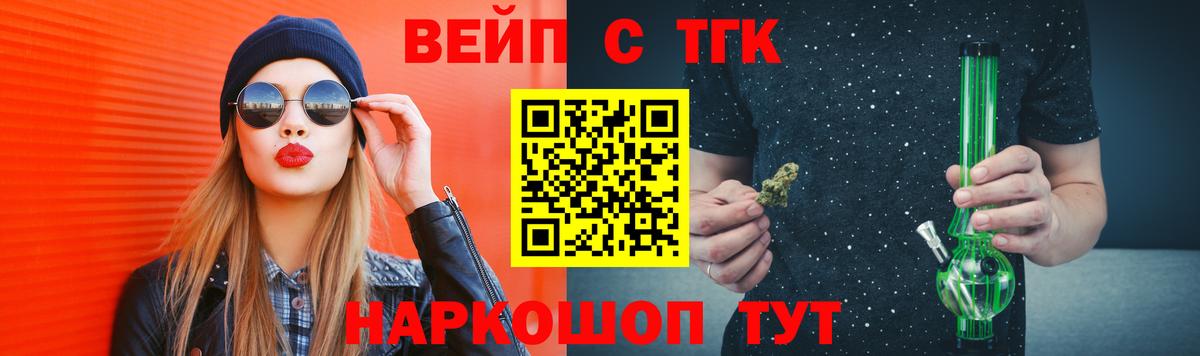 Воткинск  Канабис  МЕТ  МЕФ кристаллы  Кокаин  Вход с VPN  ГАШИШ  ГАШ 