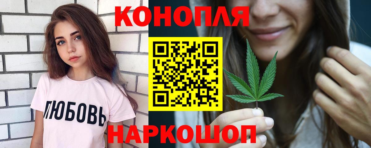 МАРИХУАНА Amnesia Воткинск