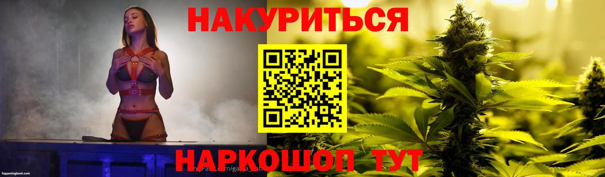 Воткинск  Шишки марихуана конопля  Марихуана THC 21%  Бошки Шишки план  Вход с VPN  Шишки марихуана план 